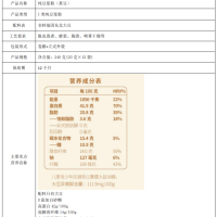 纯豆浆粉代工