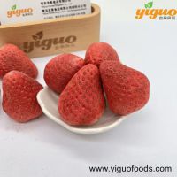 青岛宜果冻干出口工厂冻干水果冻干草莓整粒、加糖草莓整粒烘焙饮品麦片酸奶盖