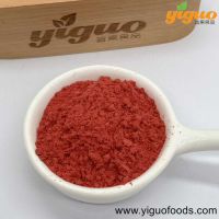 青岛宜果冻干出口工厂冻干水果冻干冻干草莓粉、加糖草莓粉、草莓籽烘焙饮品麦片酸奶盖