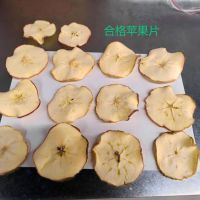 烘干苹果片