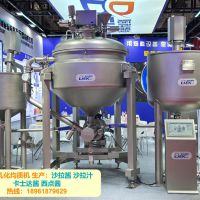 餐饮沙拉酱乳化均质机