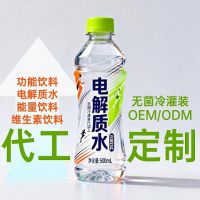 河北晟坤提供电解质水功能饮料无菌冷灌装代加工