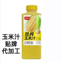 河北晟坤食品提供玉米汁无菌冷灌装代加工