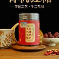 致山野 有机红/黑糖 规格可定制