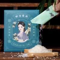 致山野即泡雪燕 规格克定制