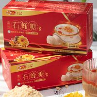 致山野XC芯纯 石蜂糖 燕窝伴侣系列 金块/金粒/金砂/金粉 规格可定制