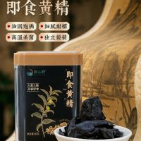 致山野 即食黄精 规格可定制