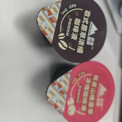 奶咖浓缩液代工