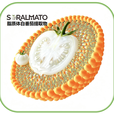 SORALMATO®脂质体白番茄提取物（白番茄浓缩粉）