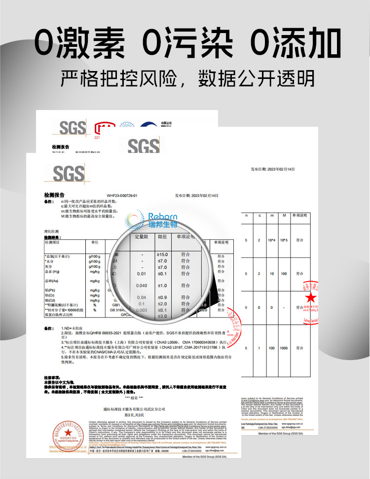 牛详情09