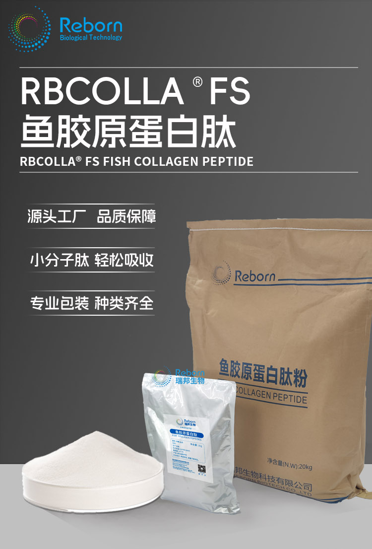 鱼详情00