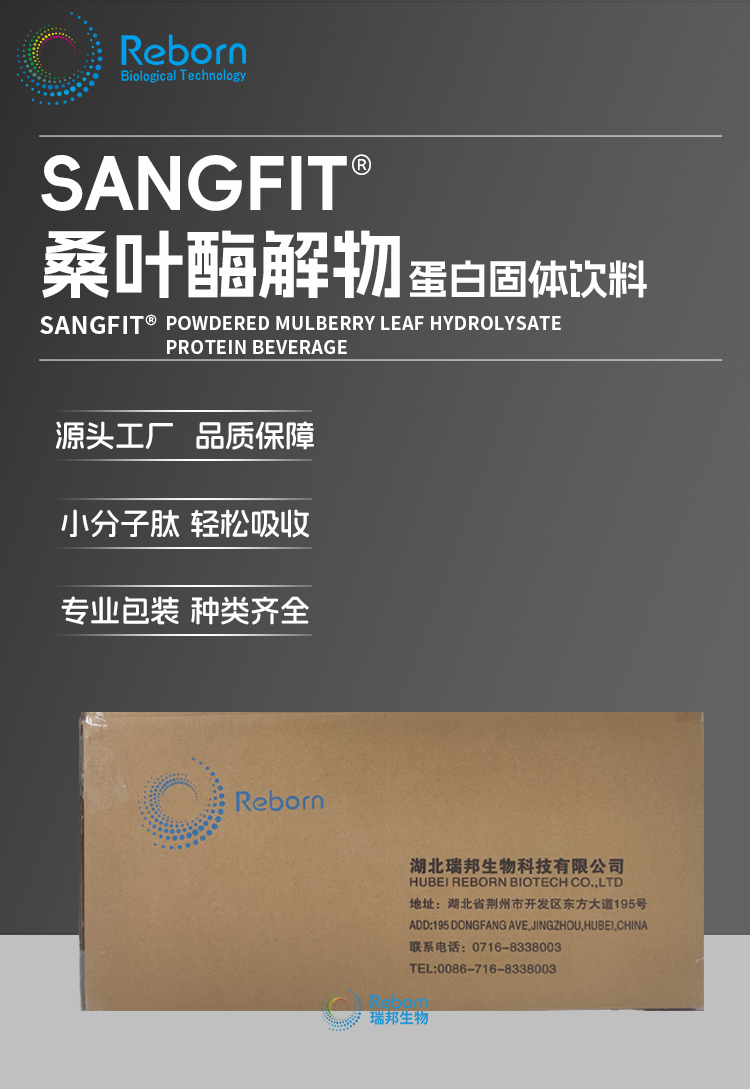 桑叶详情00新