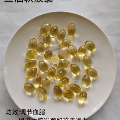 鱼油软胶囊