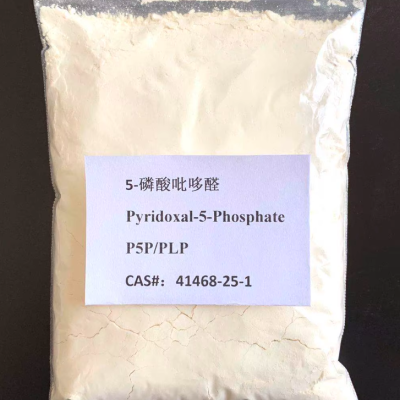 5‑磷酸吡哆醛99% P5P PLP Pyridoxal‑5'-Phosphate 食品级原料粉