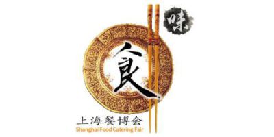 第十七届中国（上海）国际新餐饮博览会（CFBE）2026