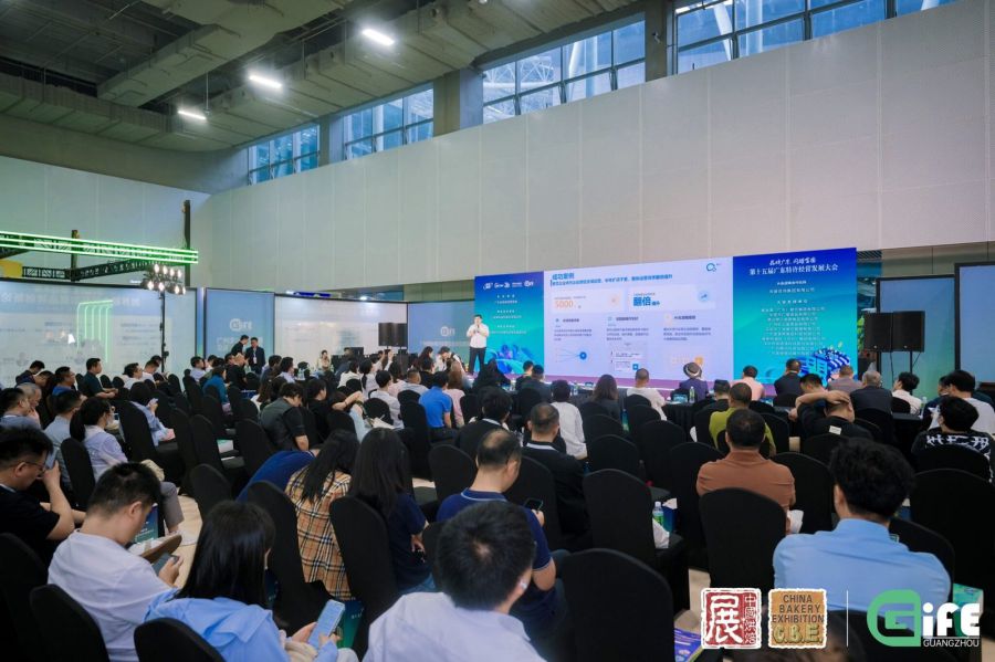广州国际特许经营及连锁加盟展览会展会现场图3