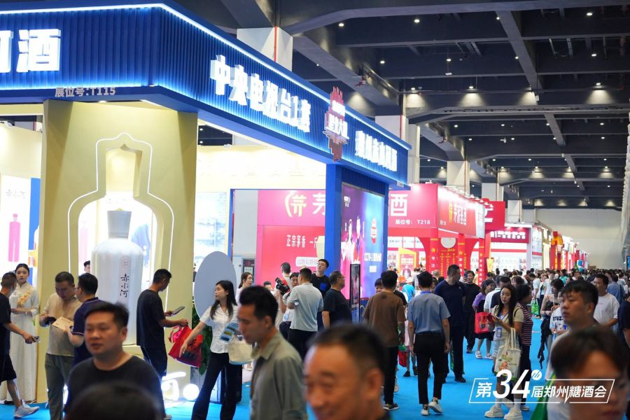 瑞城节庆食品展览会展会现场图1