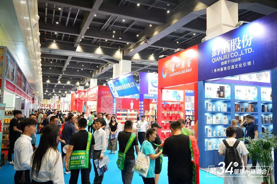 瑞城节庆食品展览会展会现场图2