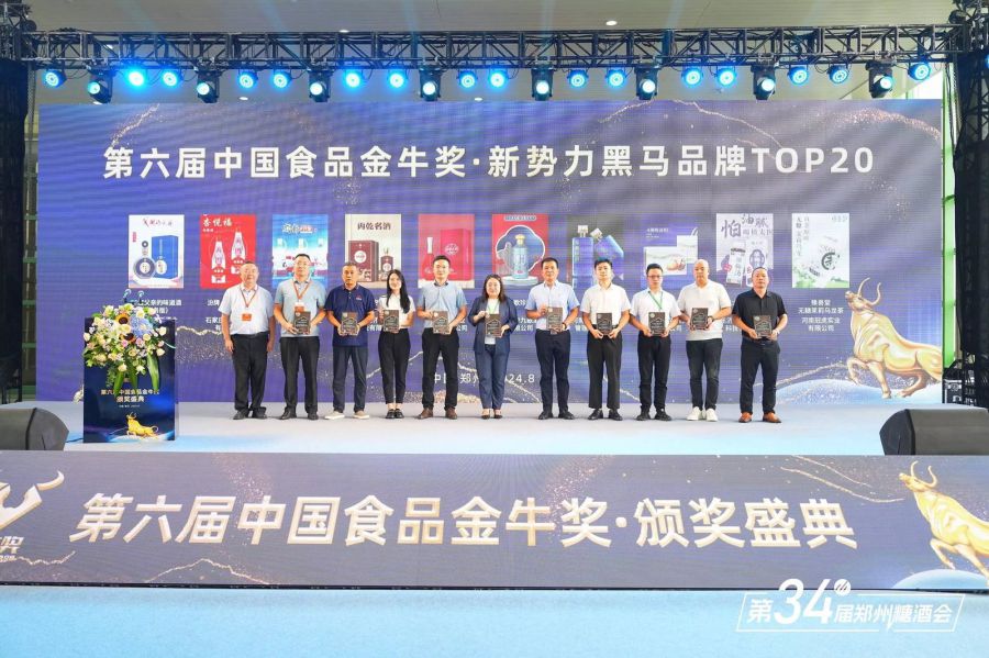 瑞城节庆食品展览会展会现场图3