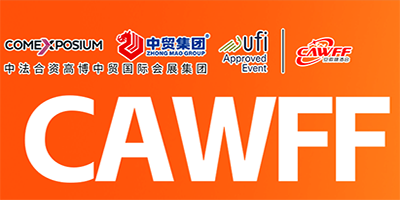 第二十七届中国（安徽）国际糖酒食品交易会（安徽糖酒会）2026