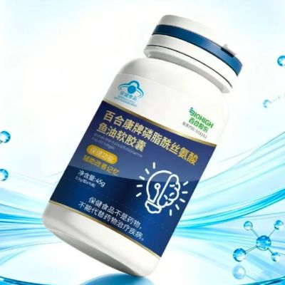 磷脂酰丝氨酸鱼油软胶囊