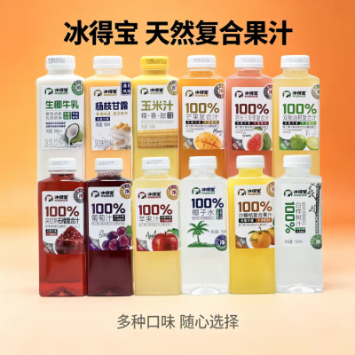 PET 瓶装饮品 ODM 定制 无菌冷灌饮料代加工