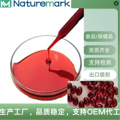 磷虾油软胶囊