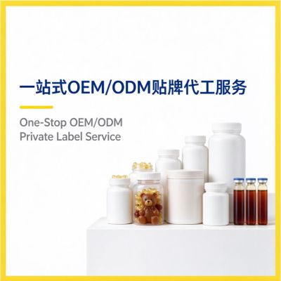 跨境 OEM 水果风味泡腾片贴牌 维C泡腾片 外贸定制代加工