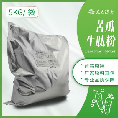 苦瓜生肽粉