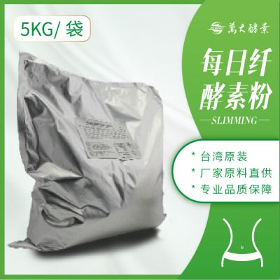 每日纤酵素粉