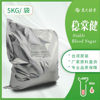 上善达生-稳棠健